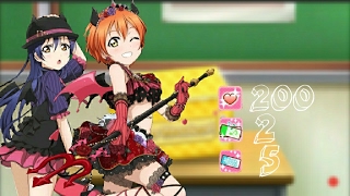 LLSIF Scouting for Little Devil (Umi) RIN! (200 Gems, 2 GT, 5 BT)