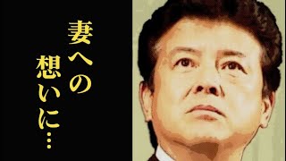 三浦友和が語った妻・山口百恵への想いに胸を打たれる…出会い結婚から数十年…