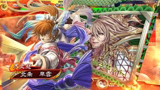 【三国志大戦】　百錬成鋼VS桃園の誓い　【13陣】