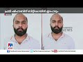 കരിപ്പൂർ സ്വർണക്കടത്ത് കേസ് പ്രതി ഷിഹാബിന് ബിറ്റ് കോയിൻ ഇടപാടും ലക്ഷങ്ങള്‍ തട്ടി karipur gold smu