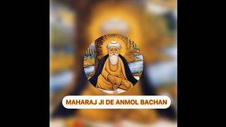 ਮਾਧਉ ਜਲ ਕੀ ਪਿਆਸ ਨ ਜਾਇ - ਕੱਤਕ ਦੀ ਪੂਰਨਮਾਸ਼ੀ - MAHARAJ JI DE ANMOL BACHAN🙏 ਅਨਮੋਲ ਬਚਨ