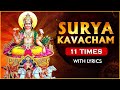 Surya Kavacham 11 Times With Lyrics | सूर्य कवच | Powerful Mantra for Good Health & Happiness