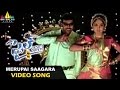 Style Video Songs | Merupai Saagara Video Song | Raghava Lawrence, Prabhu Deva | Sri Balaji Video