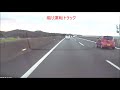 茨城基地外運転2016 08 19、ひたちなか市のカオス運転 高速道路のド下手運転連中