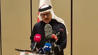 Bahrain Foreign Minister: Palestinian issue was raised, we support a two state solution