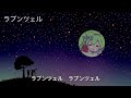 【睡眠導入】ぐっすり眠れるグリム童話集3時間【asmr】【ささやき】