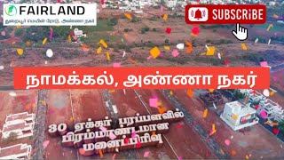 Fairland Namakkal | plots for sale in Namakkal | 2bhk house for sale in Namakkal