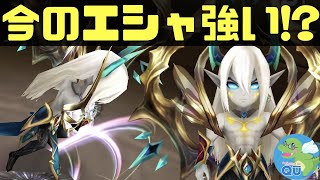 【サマナーズウォー】エシャリオンはバフ全盛の今なら強い説【summonerswar】 #ゲーム実況 #ゲーム