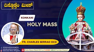 LIVE ಆಯ್ತಾರಾಚೆಂ ಮೀಸ್ I 26-9-2021 I Infant Jesus Shrine | Sunday Mass | Fr Charles Serrao OCD |