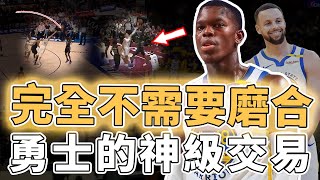 再現神級交易！新賽季狀態奇佳的Dennis Schroder對勇士的幫助有多大？戰術完全不需要磨合、更徹底強化球隊外線攻防，或將成為Curry的解藥｜澤北SG