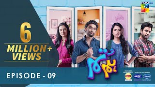 Hum Tum - Ep 09 - 11 Apr 22 - Presented By Lipton, Powered By Master Paints & Canon Home Appliances
