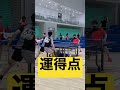 全国卓球9位卓球選手に申し訳なさすぎる運得点 shorts