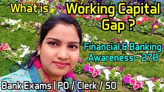 What is Working Capital Gap ? | Financial & Banking Awareness - 270 | Bank Exams | PO / Clerk / SO