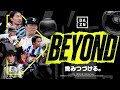 fc ryukyu highlights 2023.11.4　vsカターレ富山