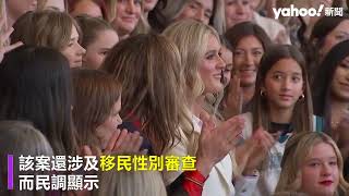 特朗普簽行政命令 禁止「跨性別者參與女子運動」 重提奧運奪冠爭議 CNN打臉｜Yahoo Hong Kong