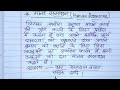 मानव संसाधन क्या है 🤔 मानव संसाधन किसे कहते हैं 🤔 manav sansadhan kise kahate hain