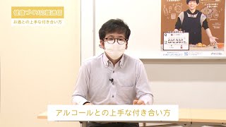 2022.11.7～11.13　行政放送