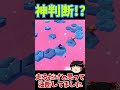 前後挟まれたけど、氷のように冷静な判断で勝利！！『フォールガイズ』 shorts fallguys ゆっくり実況