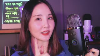 🎤부업으로 ASMR 유튜버하는 사장의 마이크 가게｜노하우 전수 상황극 ASMR