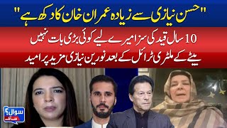 🔴𝗟𝗶𝘃𝗲: Hassan Niazi Mother Noreen Niazi Breaks Silence | Shocking Revelations | Exclusive Interview