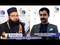 Podcast with Asad Ullah Gondal | Assistant Commissioner | PMS-12 | Suggestions for aspirants