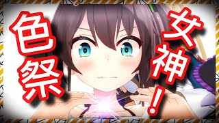 【夏色祭】 昨日精華片段 | 噴嚏、胸變大、女神？【hololive 中文】