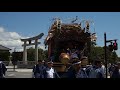 20180603 106三軒町山車幕新調披露曳き廻し　八幡神社一の鳥居の脇を行く