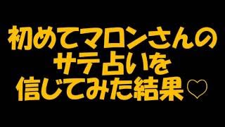 【WCCF】【15-16】10クレ君が行く！ HOLE HUNTER 2nd G  #49