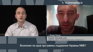 $3 млрд. — долг Януковича, но формально он структурирован как еврооблигации — эксперт