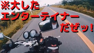 対向車にめちゃくちゃ見られるキャブヘイｗ