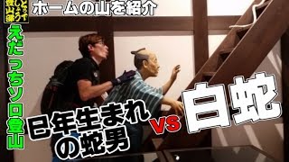 【岩国城山②】周辺の観光名所紹介します！