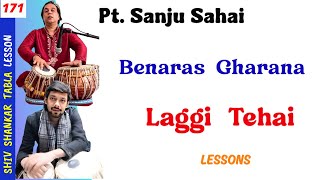 Benaras Gharana Laggi Tehai - Pt. Sanju Sahai  | Shiv Shankar Tabla