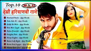 Husband Bawla Song : Ajay hooda & Pooja hooda | Sandeep Surila & Kanchan Nagar | Jukebox #desibeats