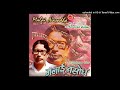 aankha chhopi narou bhani narayan gopal original song