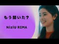 【niziu】amazon musicのsns先行映像