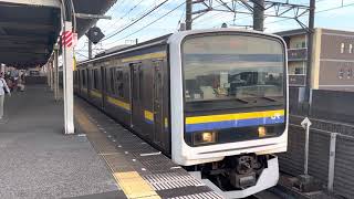 209系2100番台マリC443編成+マリC404編成本千葉発車