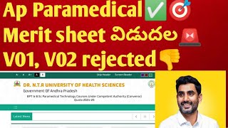 ☝AP BSC \u0026 BPT Paramedical|Courses|Dr NTR University of health science Paramedical Counselling 2024