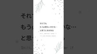 誰かに必要とされたいと誰しも思うもの…#今日のメッセージ #心に響く言葉 #言葉の力 #心の声