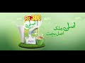 title asli milk rs 300 mein payen asli milk asli bachat