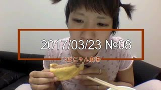 【つばにゃん劇場】★3月23日★キチガイが居ると苦情がきた！★内容は見てのお楽しみニャン♪