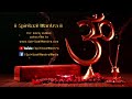 the most powerful hanuman mantra removes all obstacles hanuman mantra om han hanumate namah namah