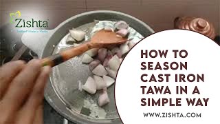 How to season cast iron tawa in a simple way | The traditional way | Watch Now!