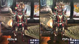 魔物獵人 攜帶版 3rd 高解析度版-畫面對比影片-PS3-巴哈姆特GNN