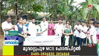 വാളകം മാര്‍സ്റ്റീഫന്‍ ഹയര്‍സെക്കണ്ടറി സ്‌കൂളിലെ NSS യൂണിറ്റ് അംഗങ്ങള്‍ ഓണകിറ്റുകള്‍ വിതരണം ചെയ്തു