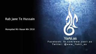 Rab Jane Te Hussain | Manqabat Mir Hasan Mir 2010 | YaAli.as