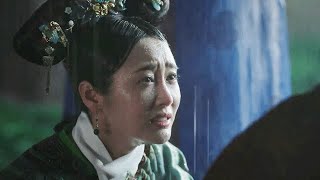 ENG SUB  【自作孽不可活】卫嬿婉陷害如懿被反噬，失宠又失女，雨夜跪求甄嬛，被一顿狂怼赶走，连凌云彻都骂她活该！🍒Chinese Drama