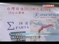 9 taiwanese ultra marathoners prepare for ancient athens to sparta race