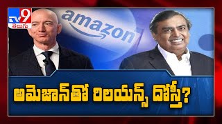 Mukesh Ambani’s Reliance Industries to offer $20 billion stake in retail arm to Amazon - TV9