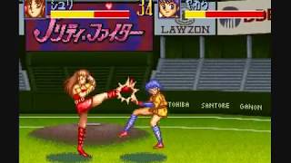 SuperFamicom「制服伝説プリティ・ファイター / SeifukuDensetsu PrettyFighter」Gameplay