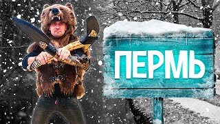 Меня пригласили на тревел-шоу с \